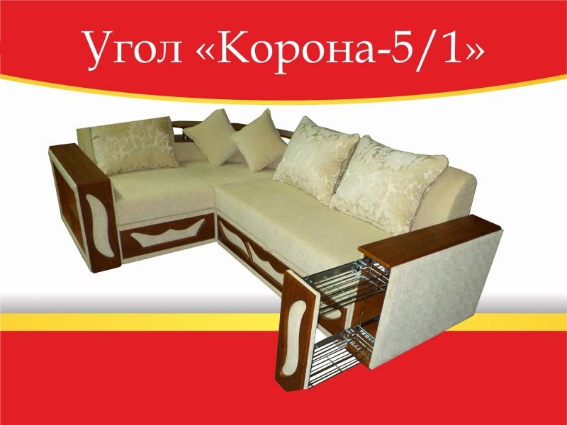 угловой диван корона-5/1 в Самаре