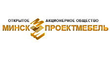 Минскпроектмебель