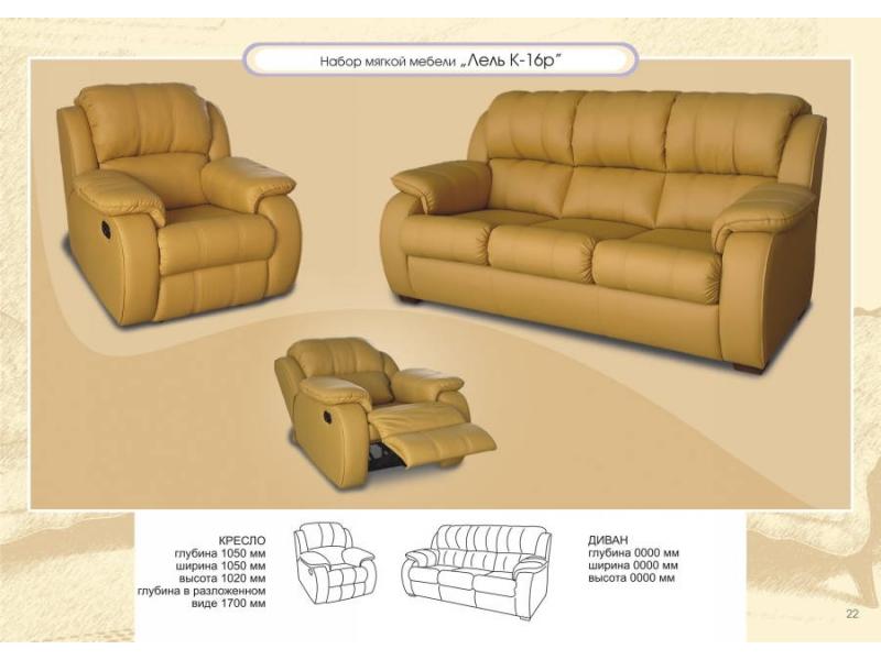 диван прямой лель к-16 в Самаре