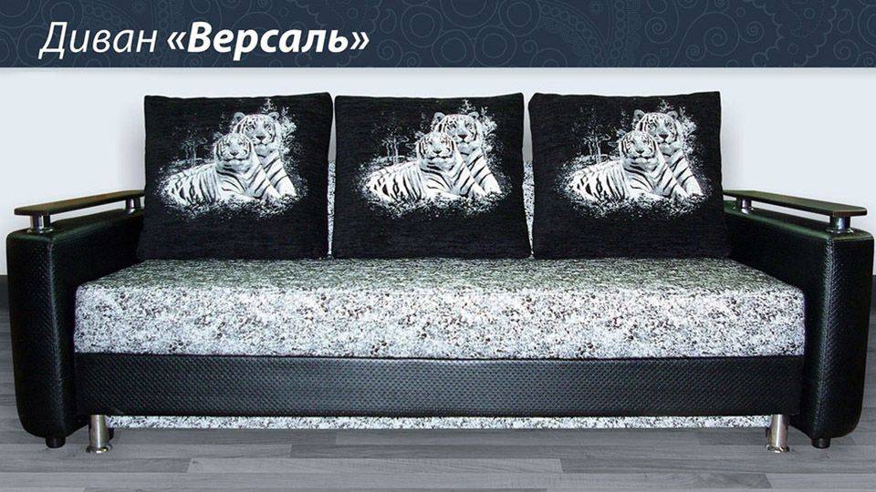 диван прямой версаль в Самаре