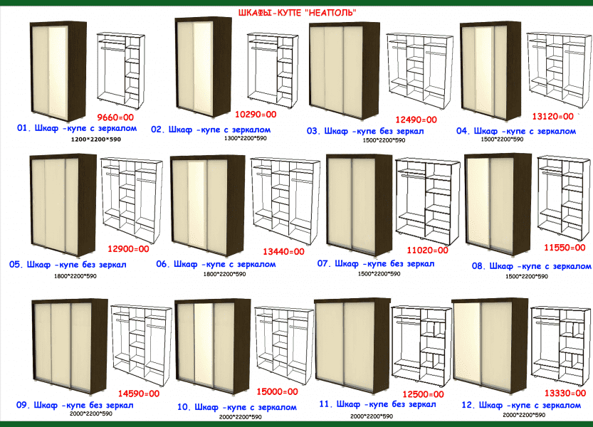шкаф-купе неаполь в Самаре