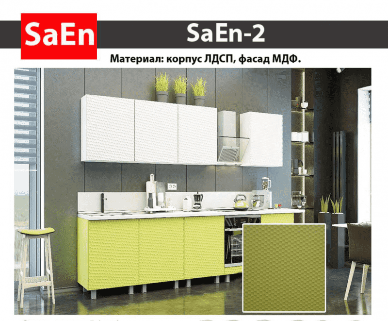 кухня с фрезеровкой saen-2 в Самаре