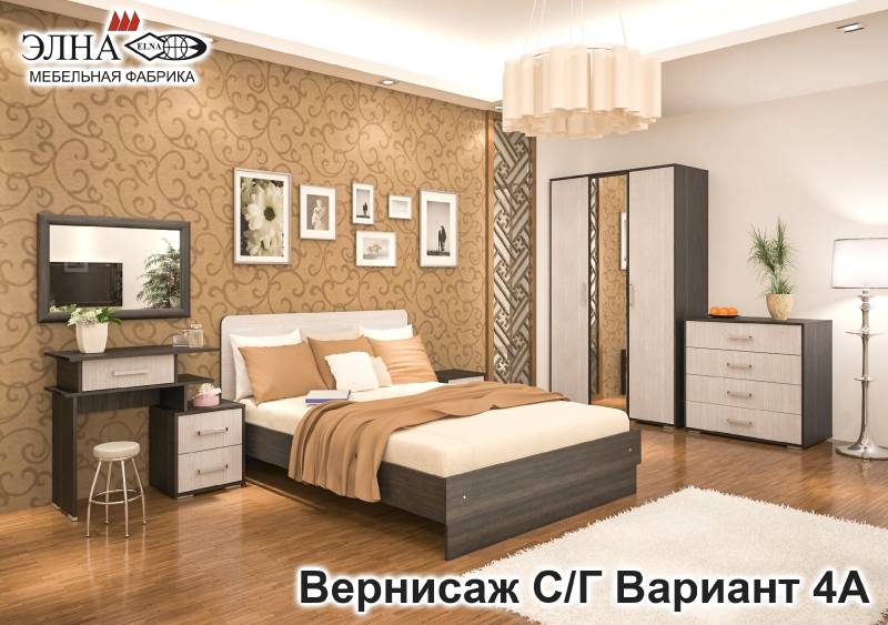 спальня вернисаж вариант 4а в Самаре