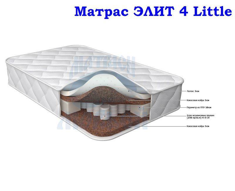 матрас морфей элит 4 little в Самаре