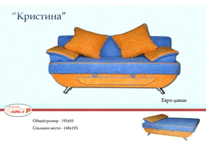 диван прямой кристина в Самаре