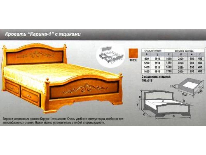 кровать карина 1 в Самаре