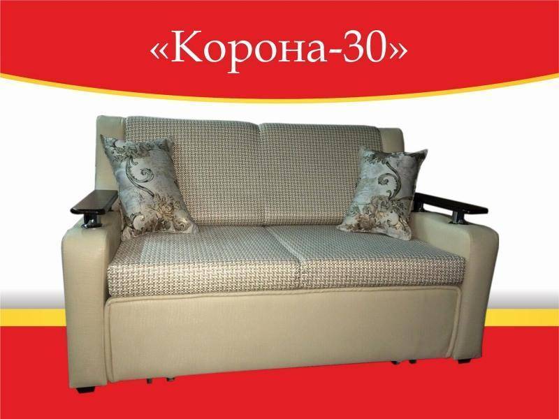 диван прямой корона 30 в Самаре