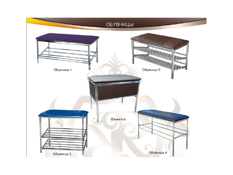 обувница для прихожей в Самаре