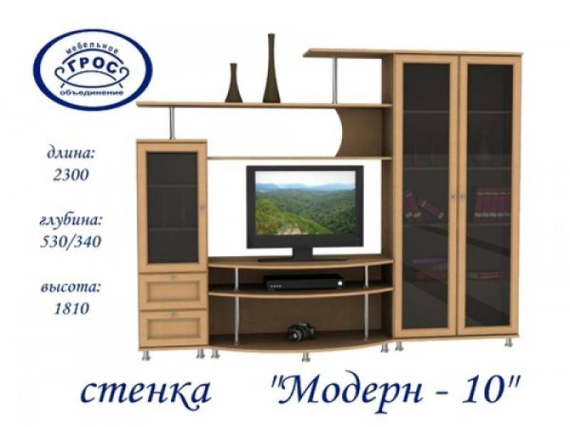 гостиная стенка модерн 10 в Самаре