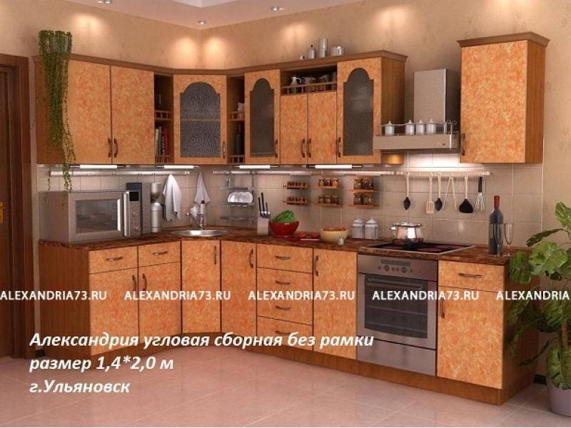 кухня угловая александрия в Самаре