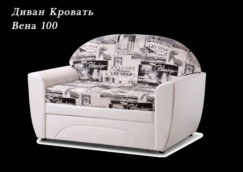 диван-кровать вена 100 в Самаре