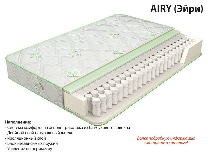 матрас эйри в Самаре