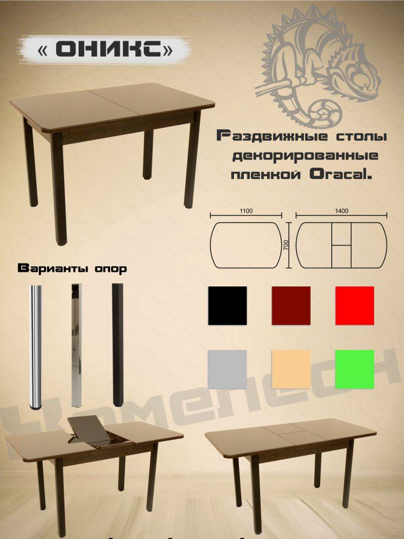 стол с декоративной пленкой oracal оникс в Самаре