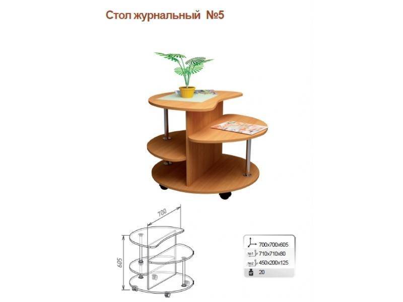 стол журнальный 5 в Самаре