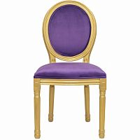 стул volker violet gold в Самаре