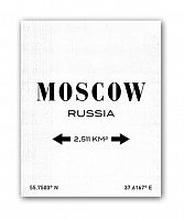 постер moscow а4 (белый) в Самаре