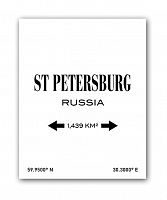 постер st.petersburg а3 (белый) в Самаре