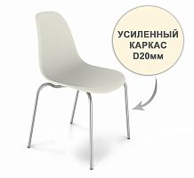 стул dsr усиленный каркас s30 (eames style) в Самаре