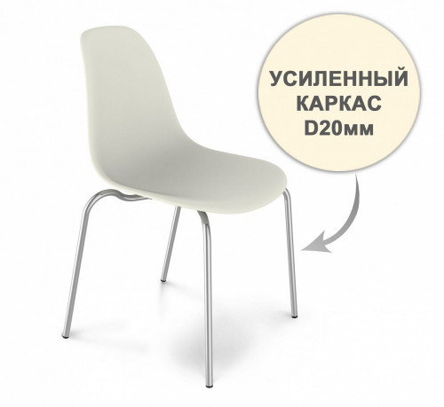 стул dsr усиленный каркас s30 (eames style) в Самаре