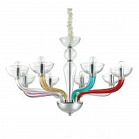 подвесная люстра ideal lux casanova sp8 color в Самаре