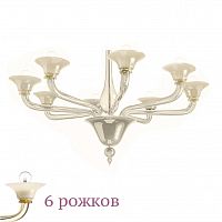люстра 1542/6 k blav.av от sylcom кремовая в Самаре