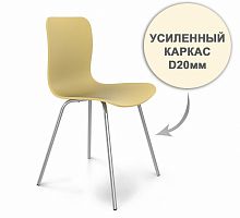 стул dsr усиленный каркас s33 (eames style) в Самаре