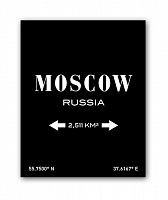 постер moscow а3 (черный) в Самаре